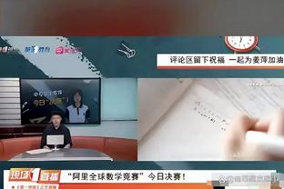 ?直接对话！雷霆升至西部第二 掘金跌至第四